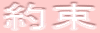 ��